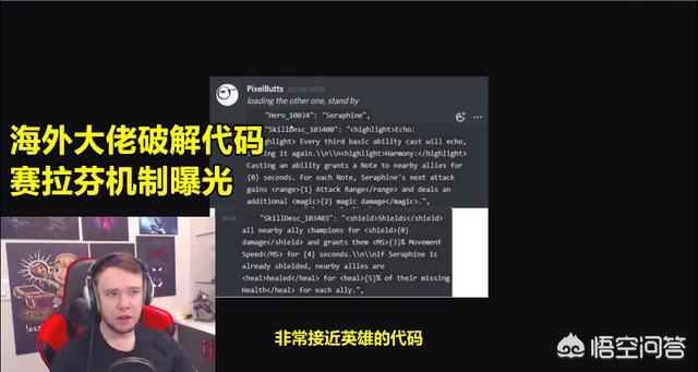 seraphine_seraphine什么意思