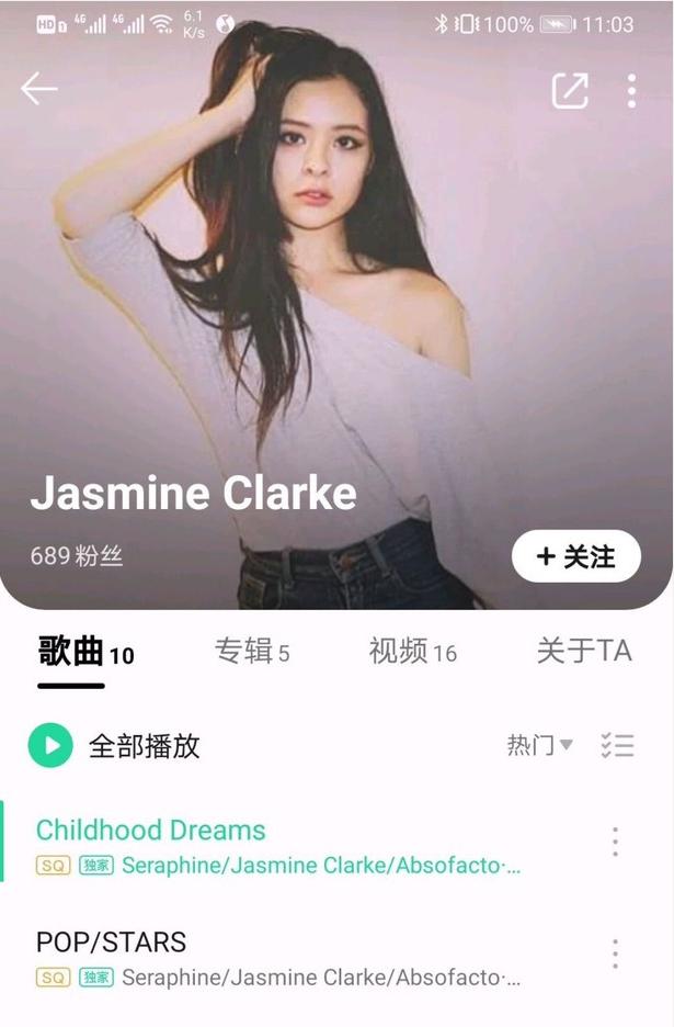 seraphine_seraphine什么意思