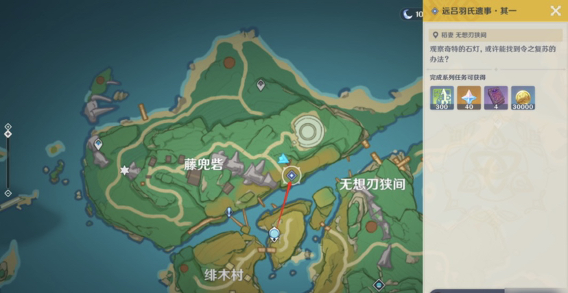 远吕羽氏遗事其三_远吕羽氏遗事其三修复镇物