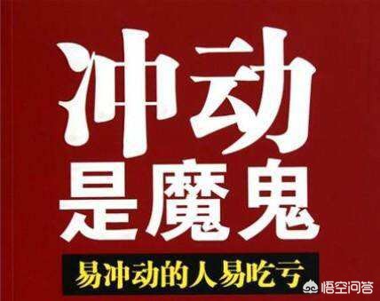暴怒_暴怒的拼音