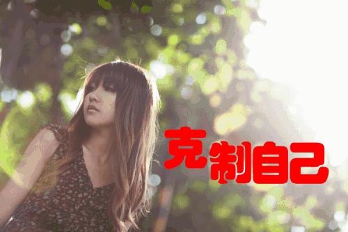暴怒_暴怒的拼音