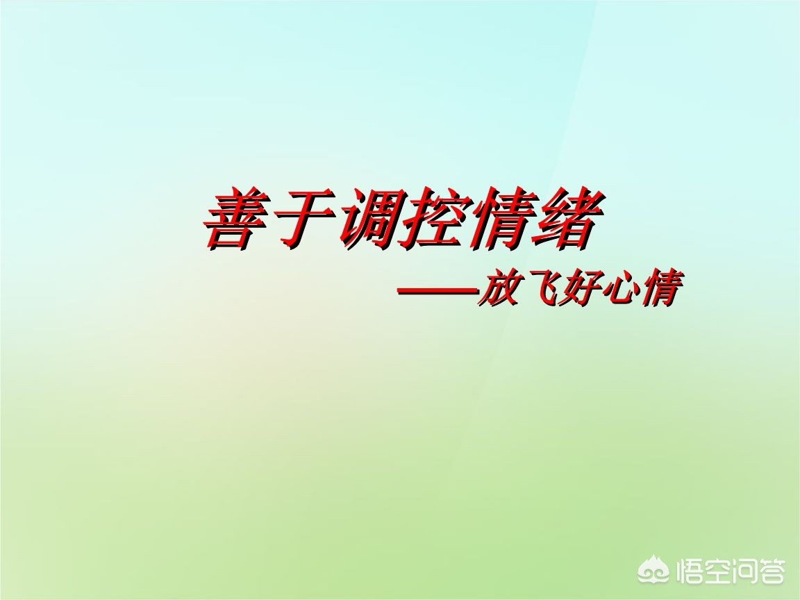 暴怒_暴怒的拼音