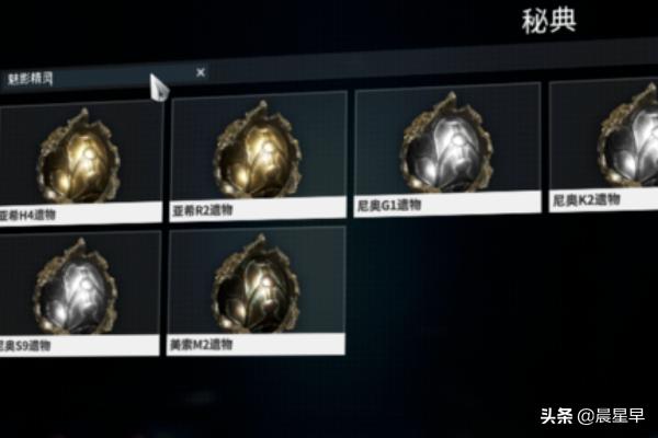 魅影精灵_魅影精灵叫什么