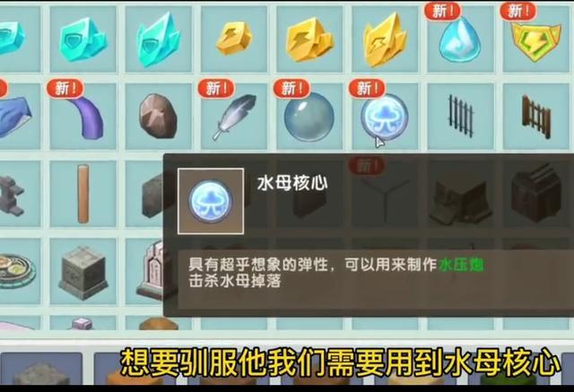 海马坐骑_海马坐骑怎么获得