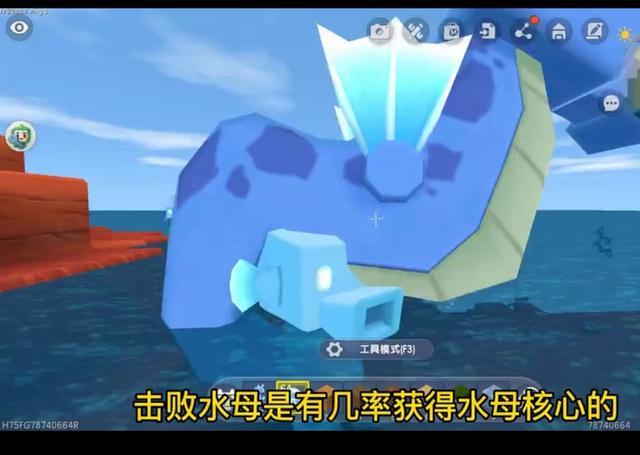 海马坐骑_海马坐骑怎么获得