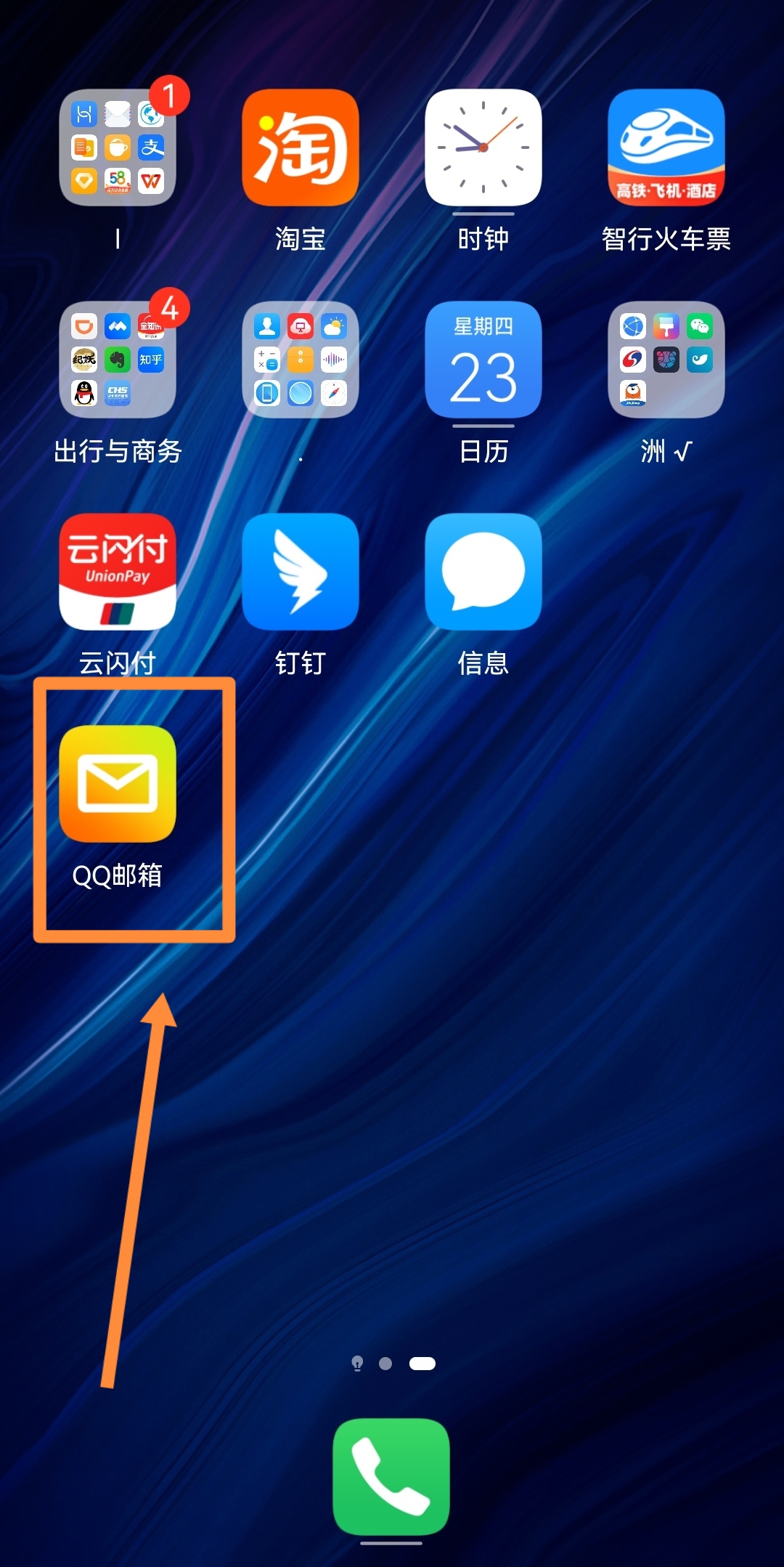 谷歌官网注册账号_谷歌官网注册账号入口