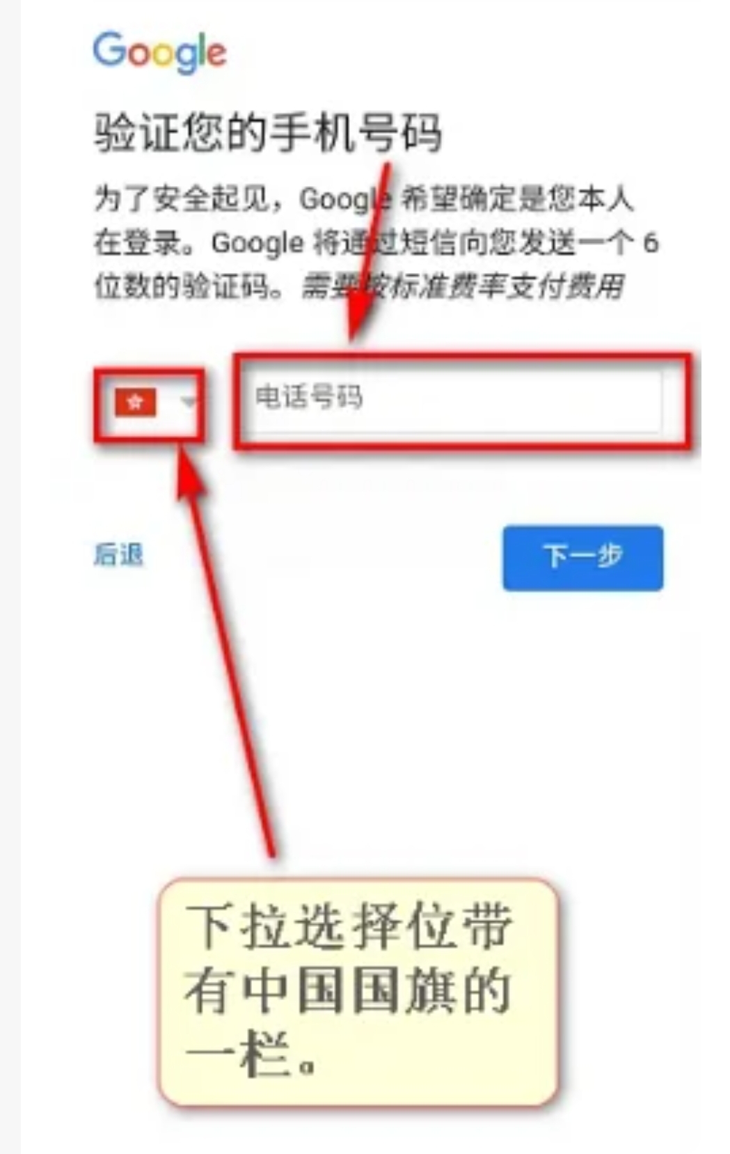 谷歌官网注册账号_谷歌官网注册账号入口