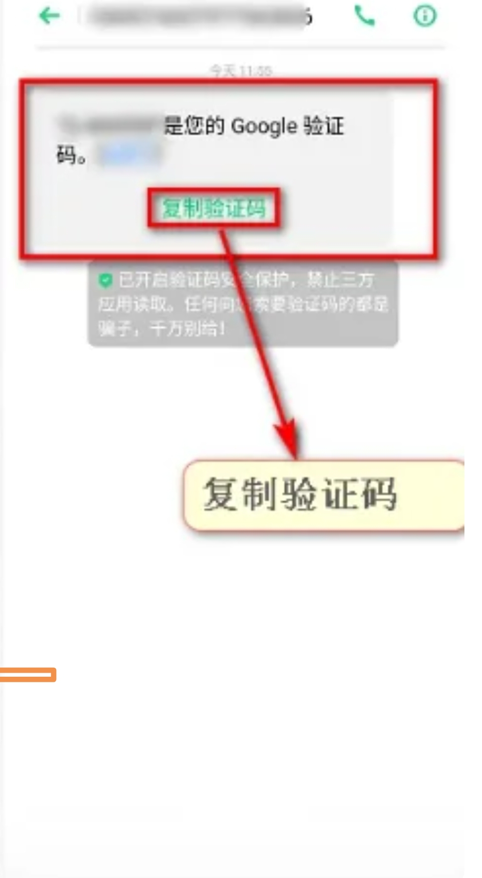 谷歌官网注册账号_谷歌官网注册账号入口