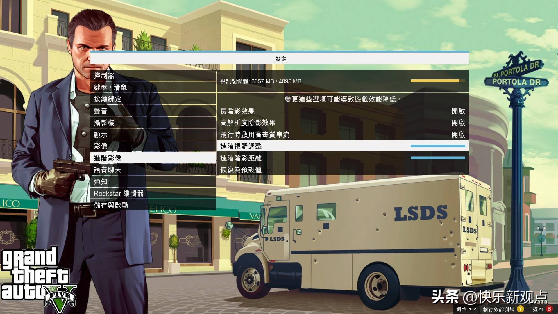 gta5配置_gta5配置要求