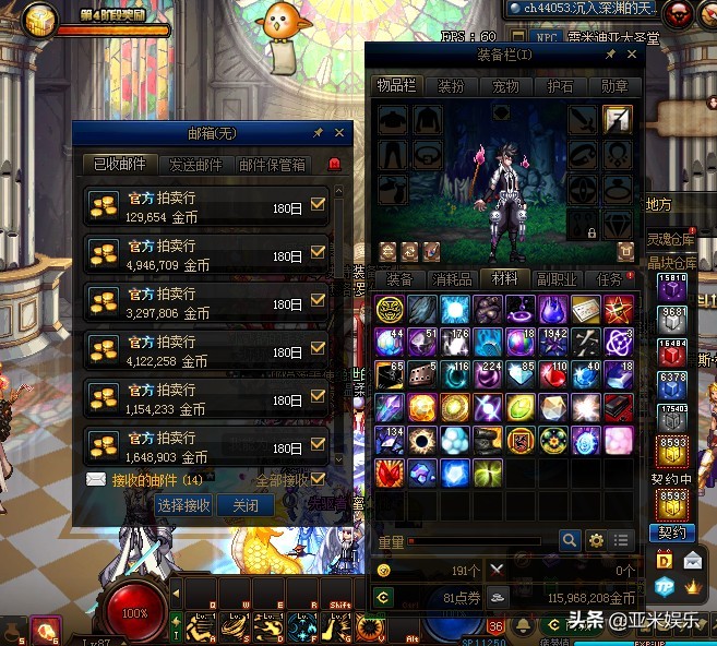 dnf刷图赚钱_dnf刷图赚钱攻略