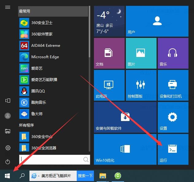 英雄联盟 bug_英雄联盟bug在哪里反馈