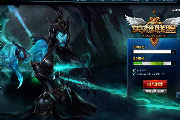 英雄联盟 bug_英雄联盟bug在哪里反馈