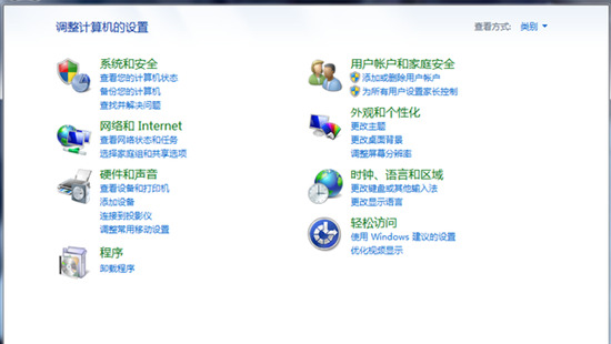 win7打开方式_win7打开方式默认怎么修改