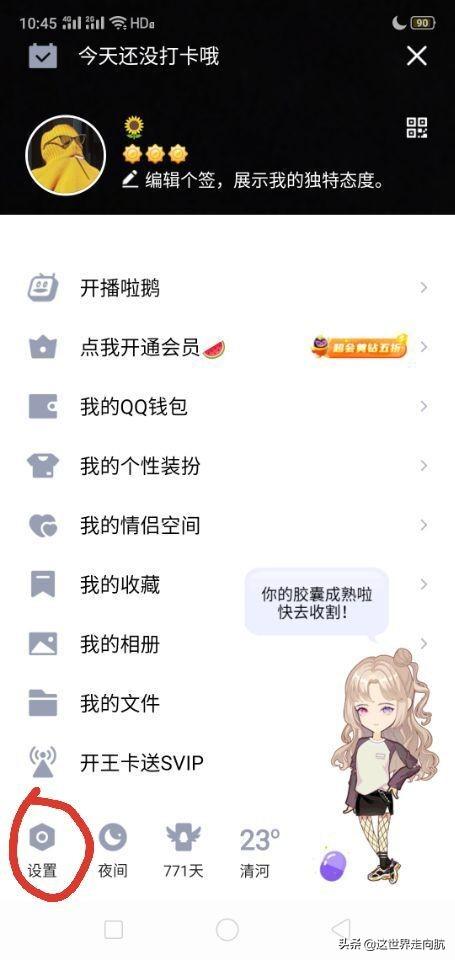 新版qq勋章墙不见了_新版qq勋章墙不见了2024