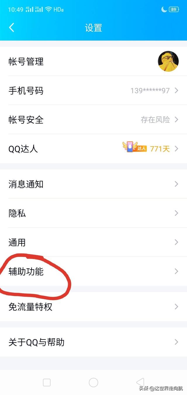新版qq勋章墙不见了_新版qq勋章墙不见了2024