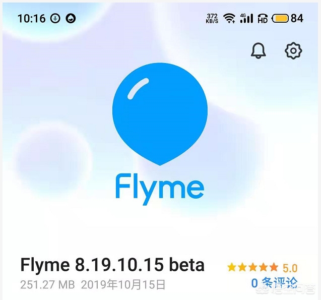 ios15beta描述文件_ios15beta描述文件下载