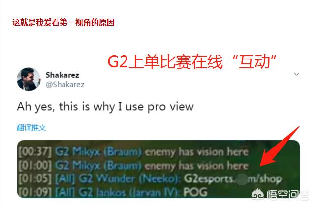 lol第一视角_Lol第一视角怎么设置
