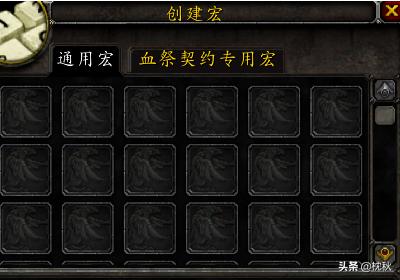 猎人误导宏_猎人误导宏命令怎么设置