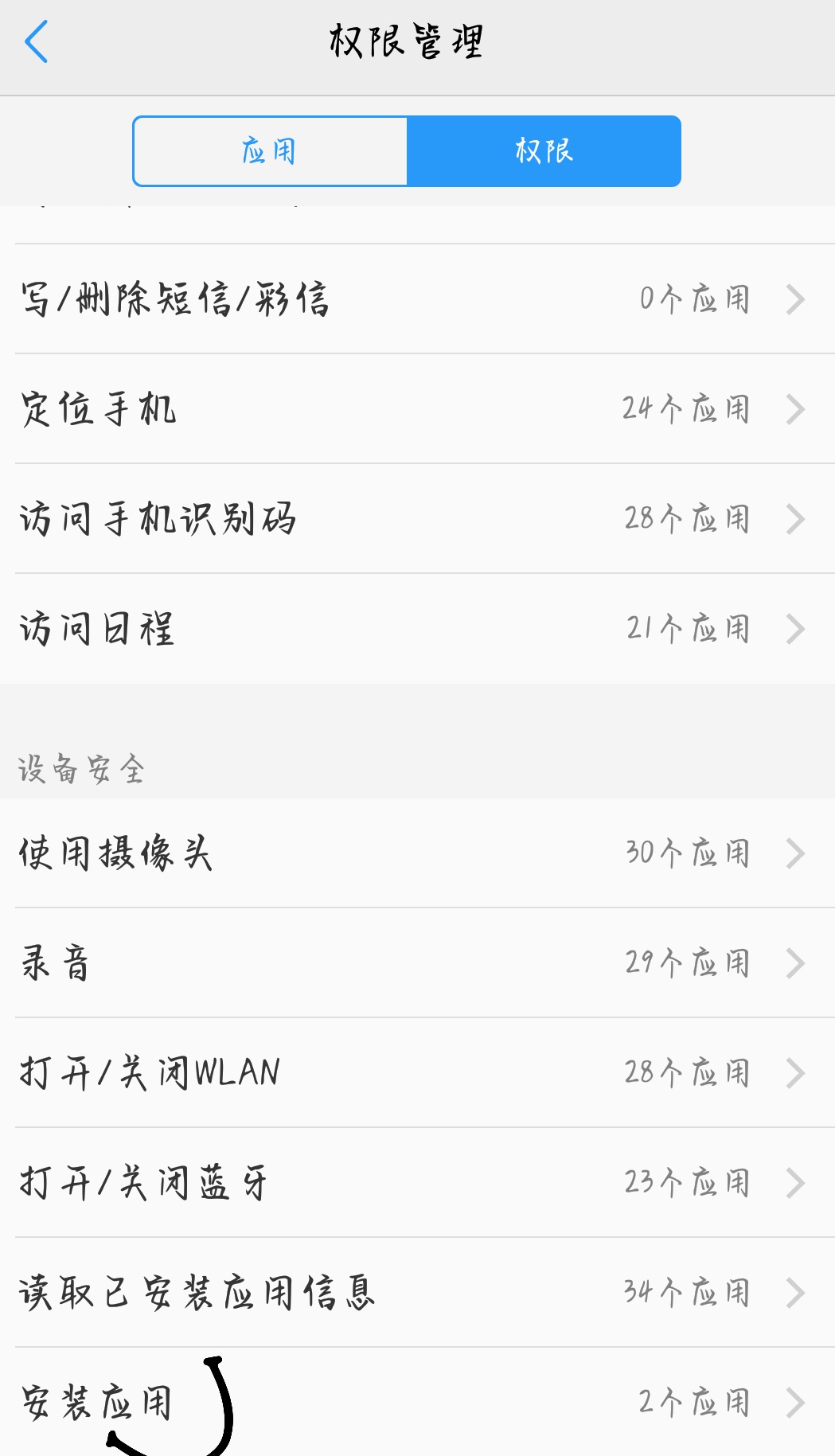 18款禁用软件APP下载免费_18款禁用软件app下载免费大全