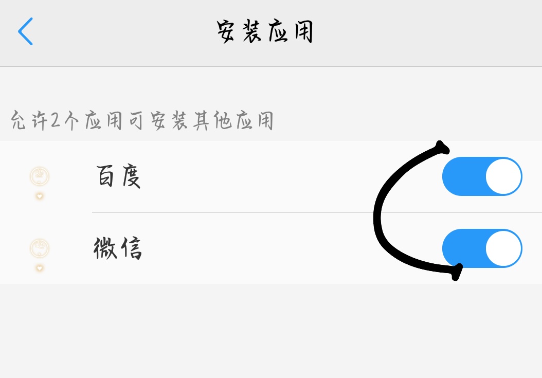 18款禁用软件APP下载免费_18款禁用软件app下载免费大全