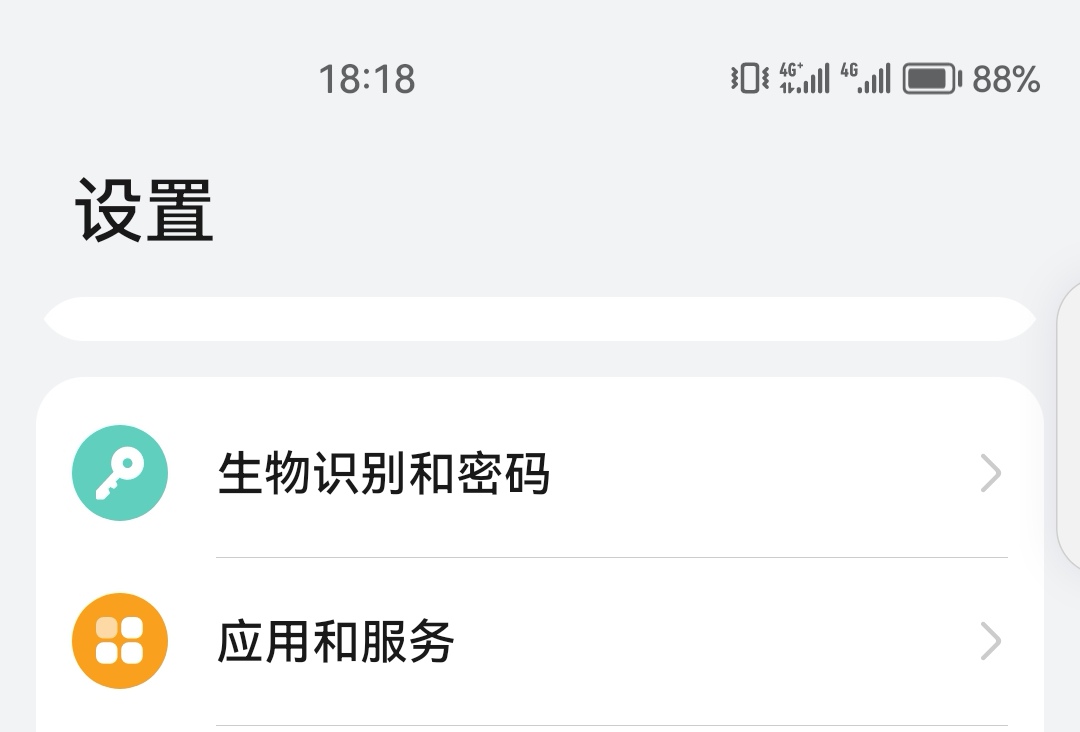 18款禁用软件APP下载免费_18款禁用软件app下载免费大全