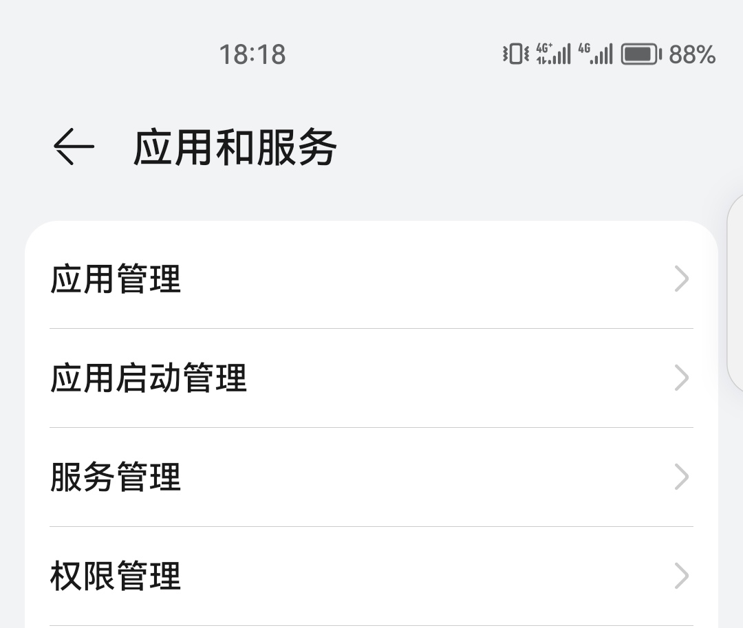 18款禁用软件APP下载免费_18款禁用软件app下载免费大全
