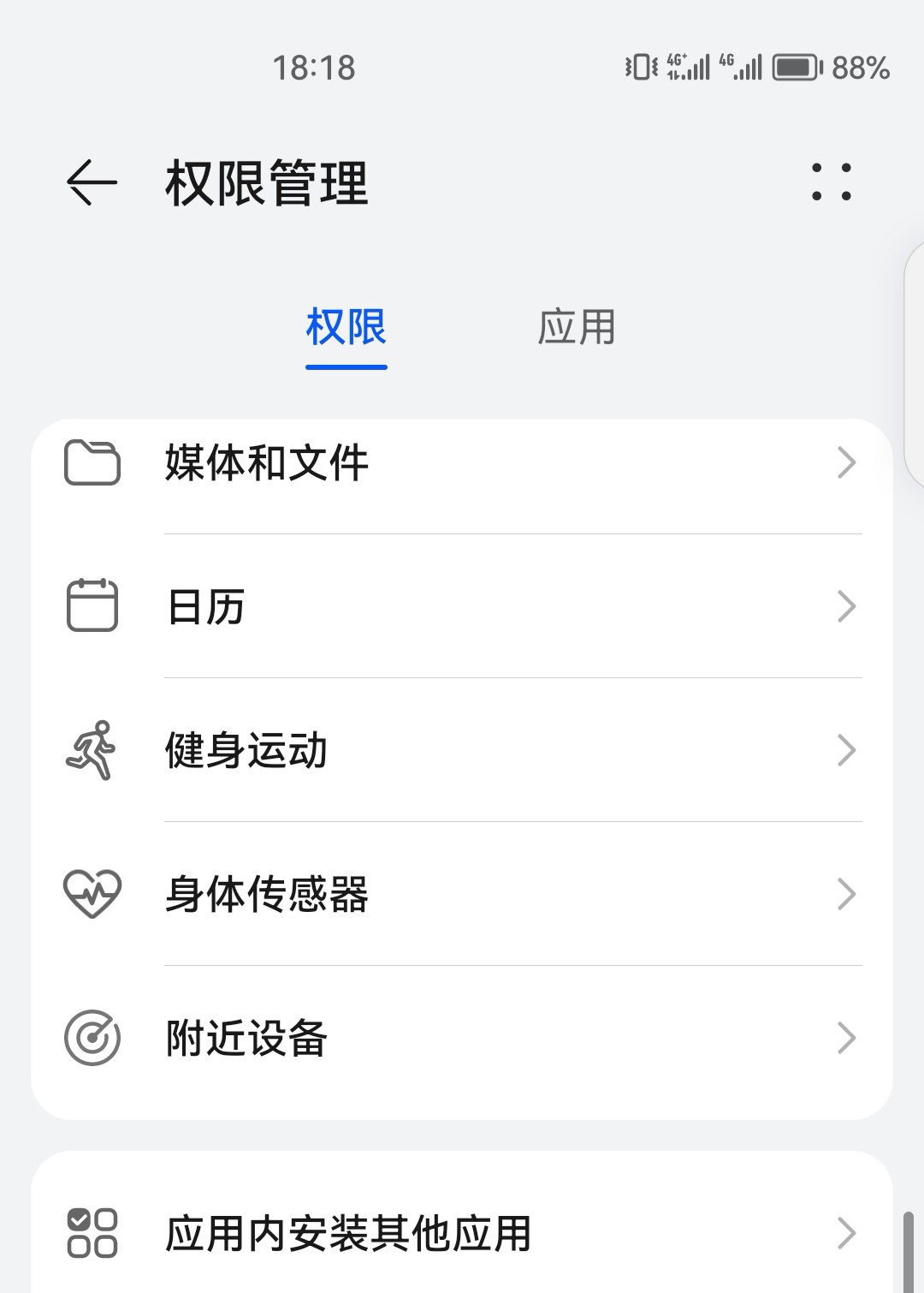 18款禁用软件APP下载免费_18款禁用软件app下载免费大全