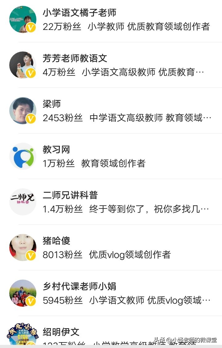 听课软件免费_听课软件免费初中