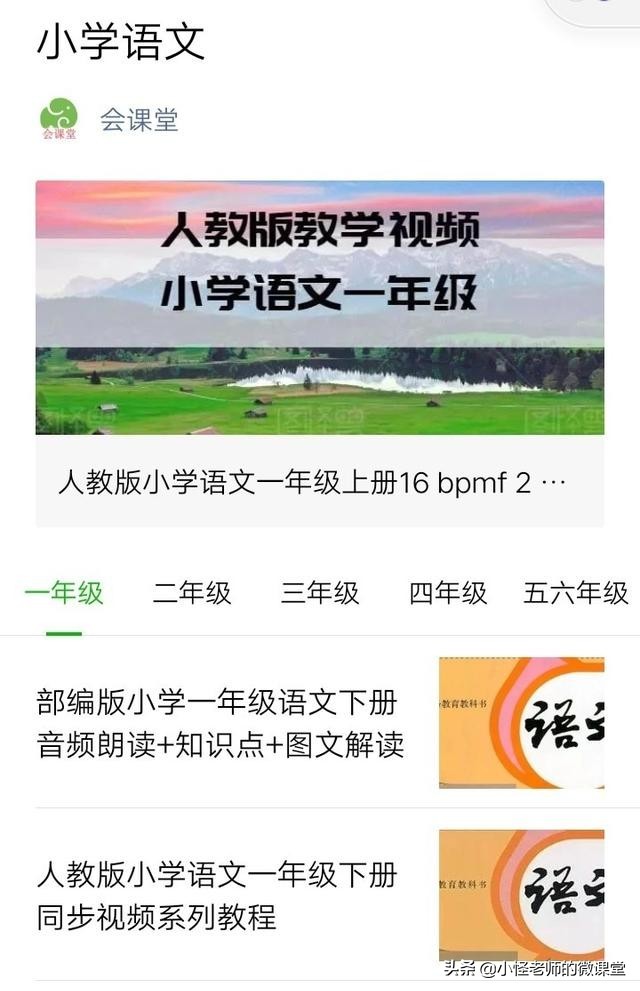 听课软件免费_听课软件免费初中