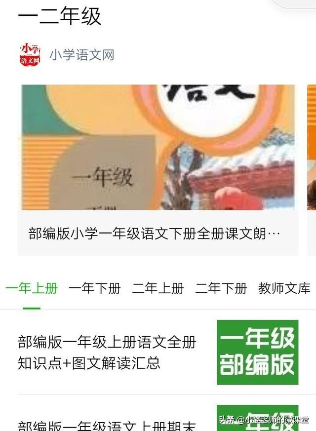 听课软件免费_听课软件免费初中