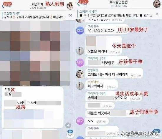 n号房是什么意思_什么叫n号房