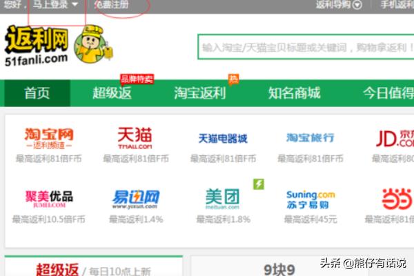 淘宝返还_淘宝返还优惠红包在哪里