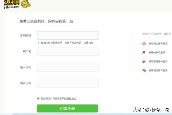 淘宝返还_淘宝返还优惠红包在哪里
