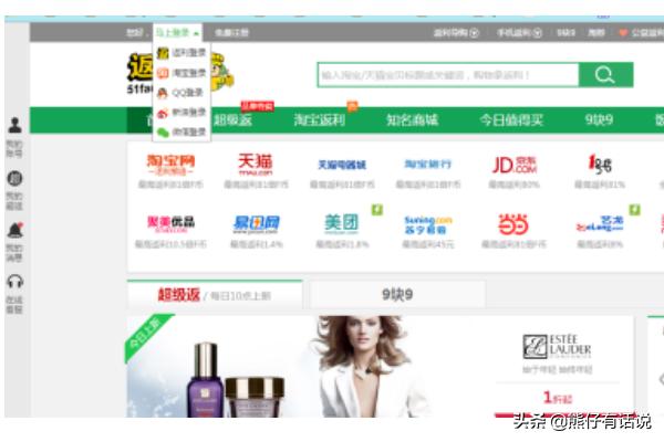淘宝返还_淘宝返还优惠红包在哪里