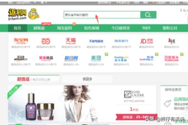 淘宝返还_淘宝返还优惠红包在哪里