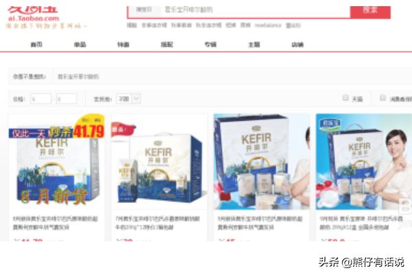 淘宝返还_淘宝返还优惠红包在哪里