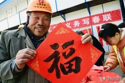 人们常说五福临门_人们常说五福临门下面哪一项是属于五福的