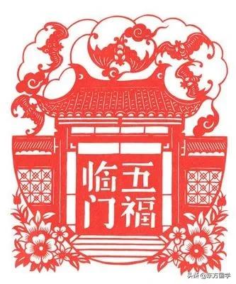 人们常说五福临门_人们常说五福临门下面哪一项是属于五福的