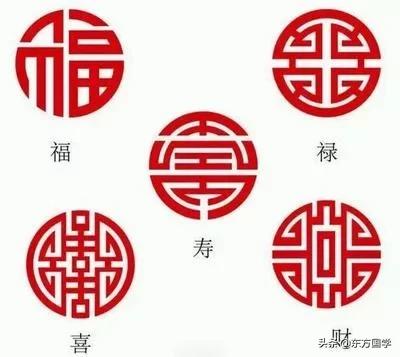 人们常说五福临门_人们常说五福临门下面哪一项是属于五福的