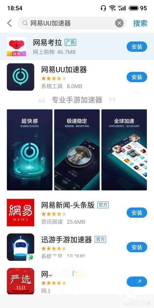 刺激战场国际服怎么下载_刺激战场国际服怎么下载安装