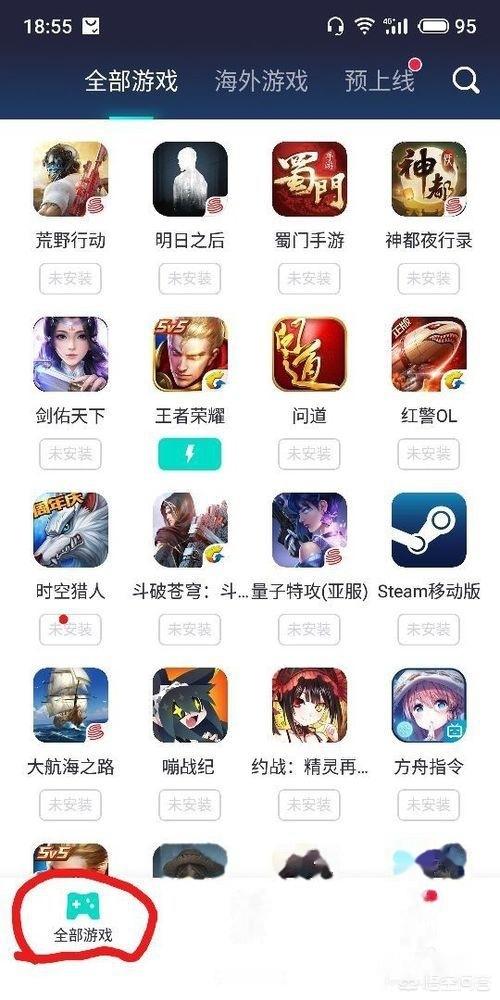 刺激战场国际服怎么下载_刺激战场国际服怎么下载安装