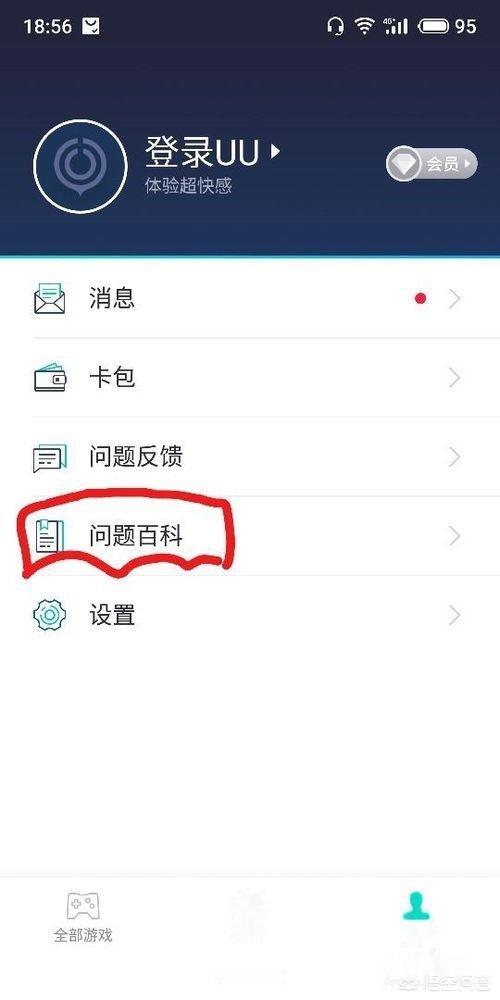 刺激战场国际服怎么下载_刺激战场国际服怎么下载安装