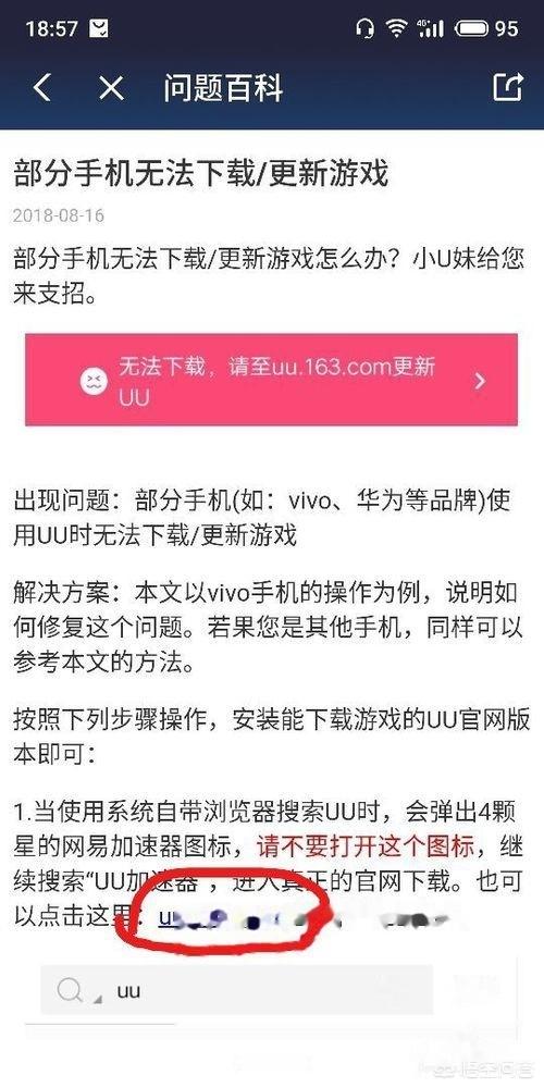 刺激战场国际服怎么下载_刺激战场国际服怎么下载安装