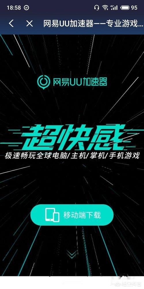 刺激战场国际服怎么下载_刺激战场国际服怎么下载安装