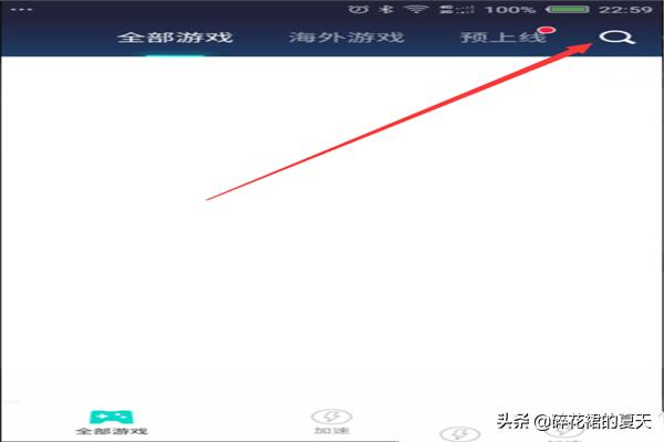 刺激战场国际服怎么下载_刺激战场国际服怎么下载安装