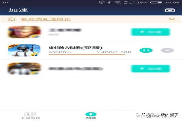刺激战场国际服怎么下载_刺激战场国际服怎么下载安装