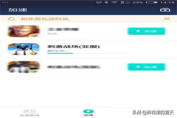 刺激战场国际服怎么下载_刺激战场国际服怎么下载安装