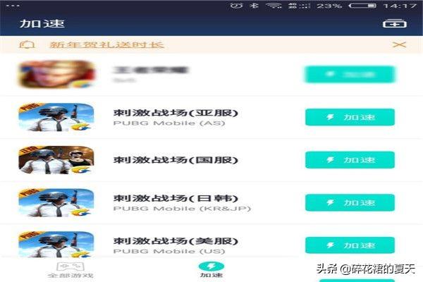 刺激战场国际服怎么下载_刺激战场国际服怎么下载安装