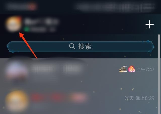 怎么让qq皮肤透明_怎么让qq皮肤透明度变高