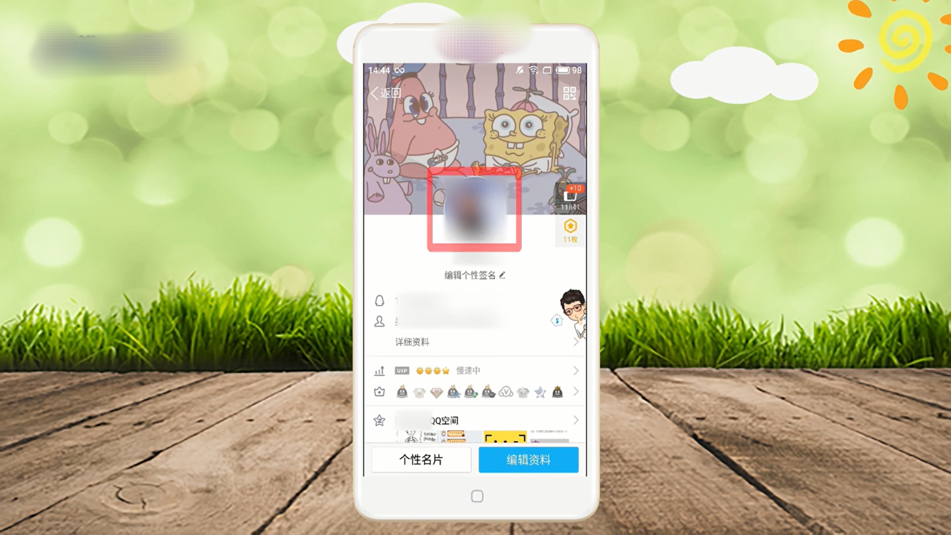 怎么让qq皮肤透明_怎么让qq皮肤透明度变高
